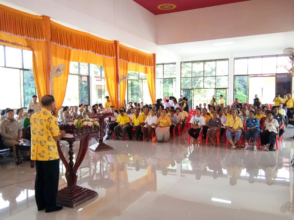 โครงการหน่วยบำบัดทุกข์ บำรุงสุข สร้างรอยยิ้มให้ประชาชน จังหวัดปราจีนบุรี ปีงบประมาณ 2562