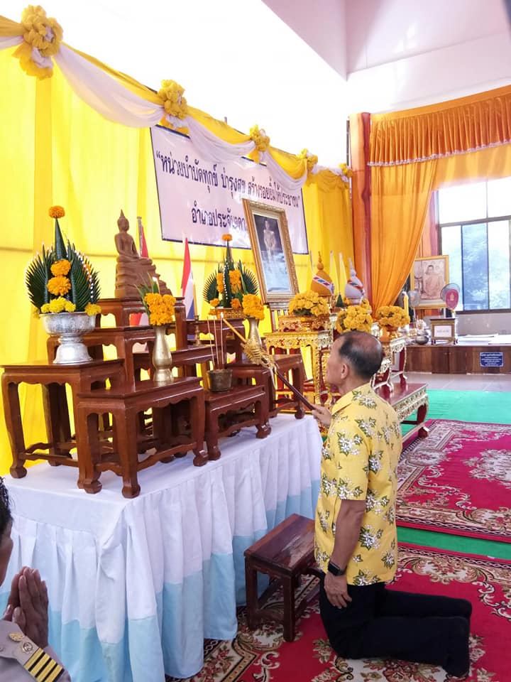 โครงการหน่วยบำบัดทุกข์ บำรุงสุข สร้างรอยยิ้มให้ประชาชน จังหวัดปราจีนบุรี ปีงบประมาณ 2562