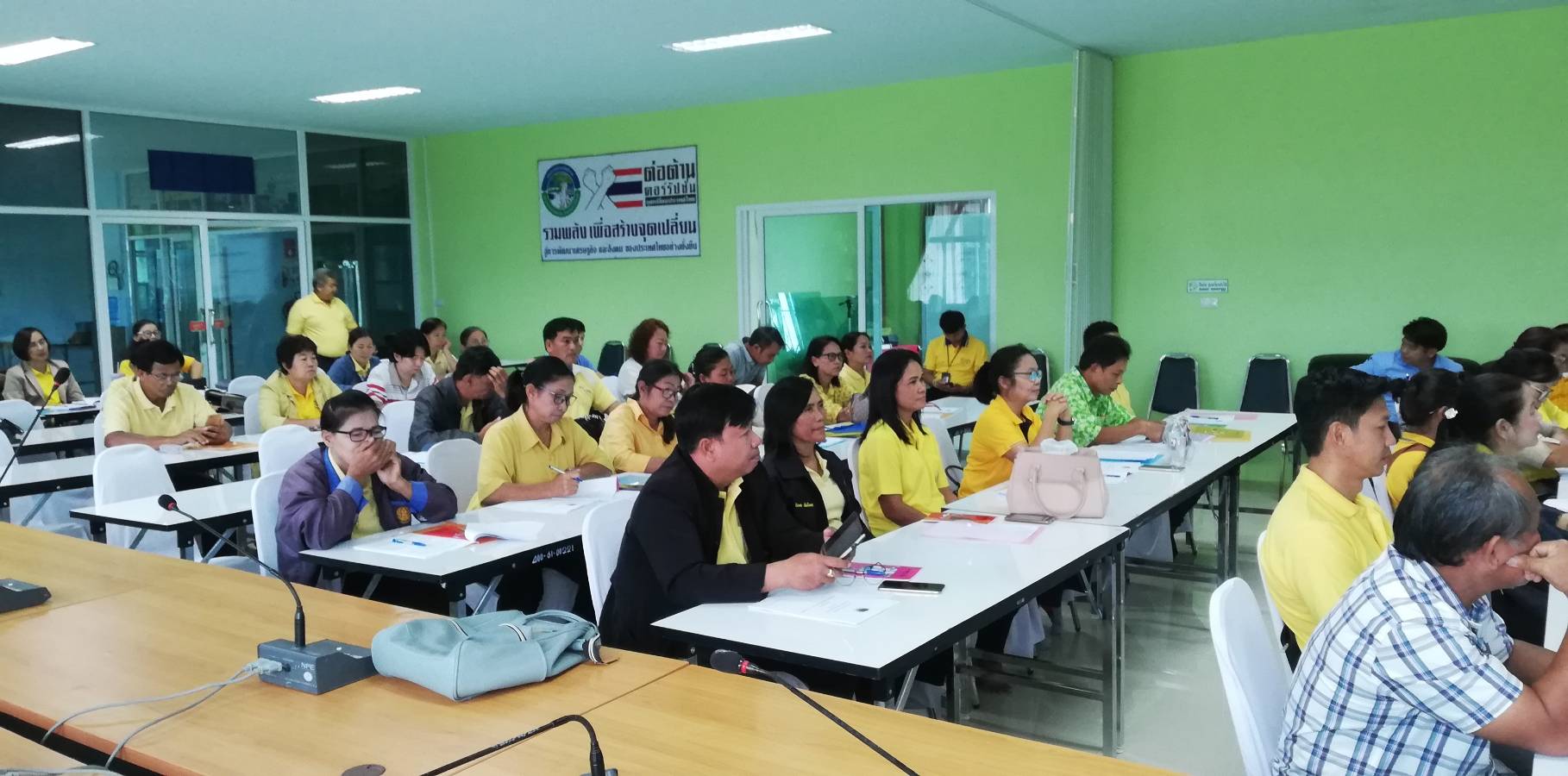 การประชุมเชิงปฏิบัติการทบทวนการพัฒนาเศรษฐกิจฐานรากและประชารัฐจังหวัดปราจีนบุรี