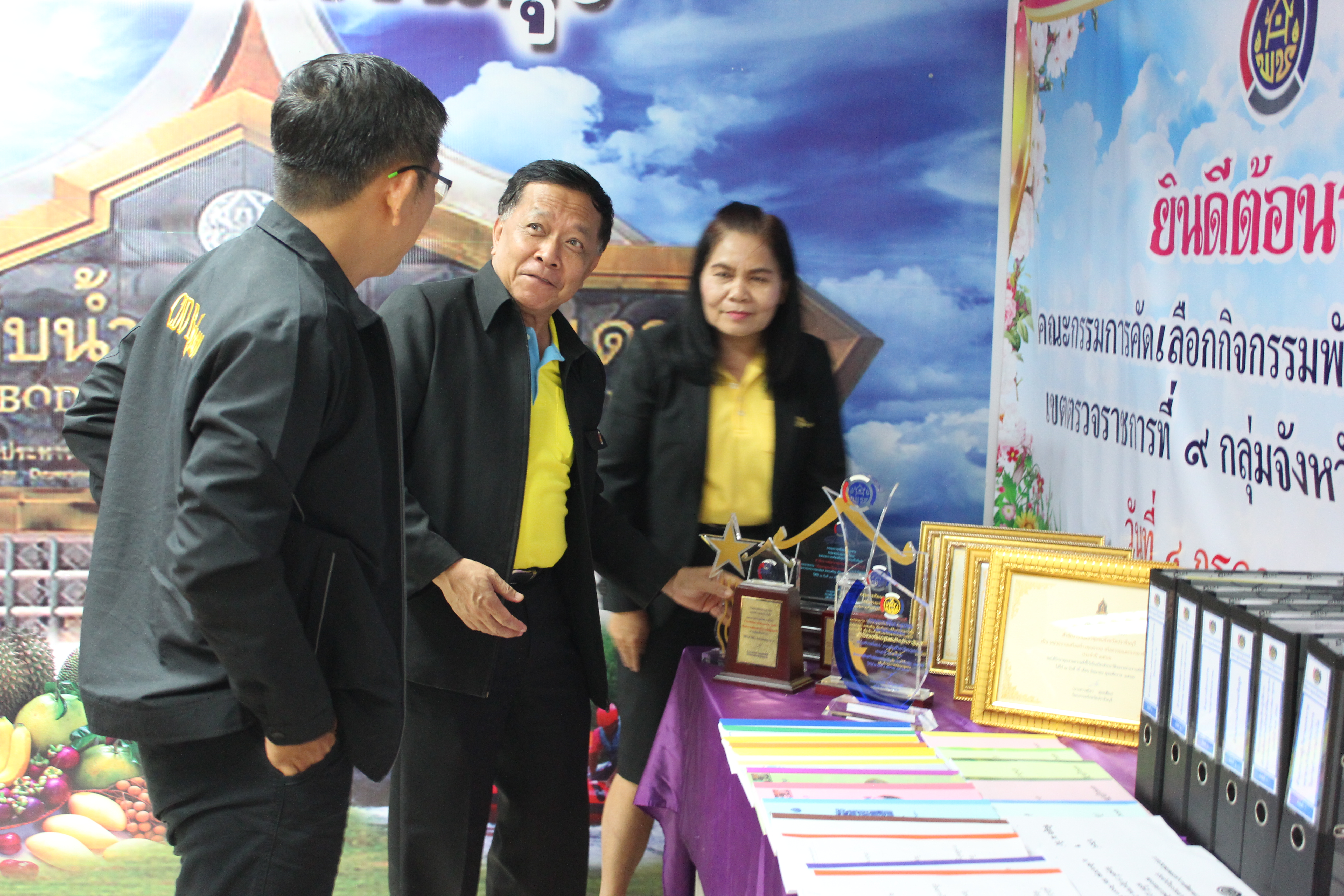 การประเมินผลการดำเนินงานโครงการพัฒนาชุมชนใสสะอาด ประจำปีงบประมาณ พ.ศ. ๒๕๖๒