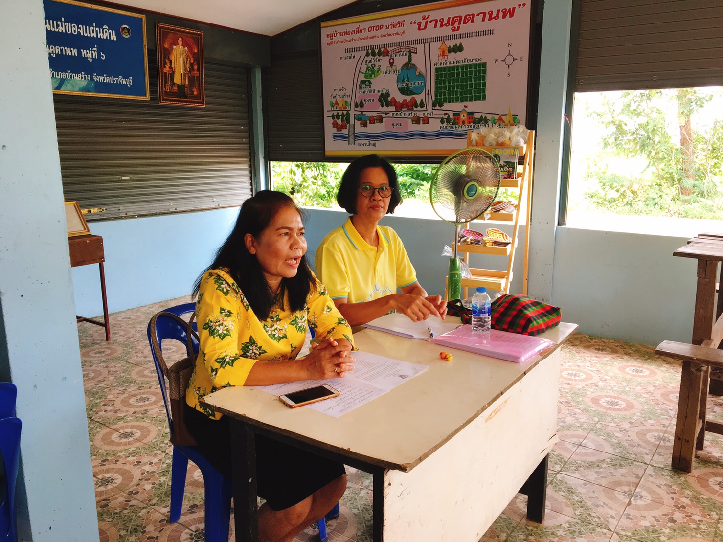การติดตามการดำเนินงานโครงการชุมชนท่องเที่ยว OTOP นวัตวิถี จังหวัดปราจีนบุรี