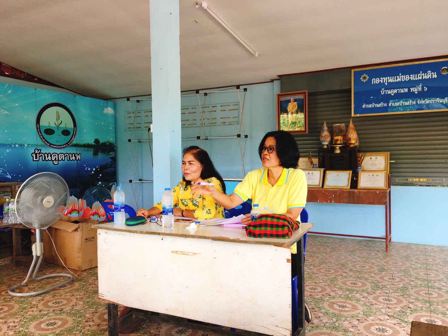 การติดตามการดำเนินงานโครงการชุมชนท่องเที่ยว OTOP นวัตวิถี จังหวัดปราจีนบุรี