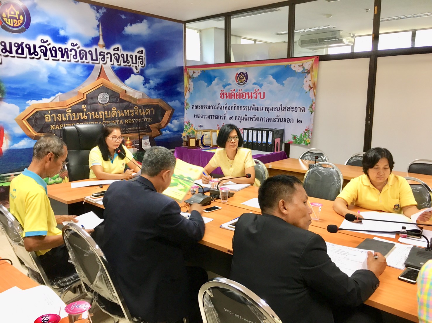 การประชุมเพื่อติดตามการดำเนินงานโครงการชุมชนท่องเที่ยว OTOP นวัตวิถี