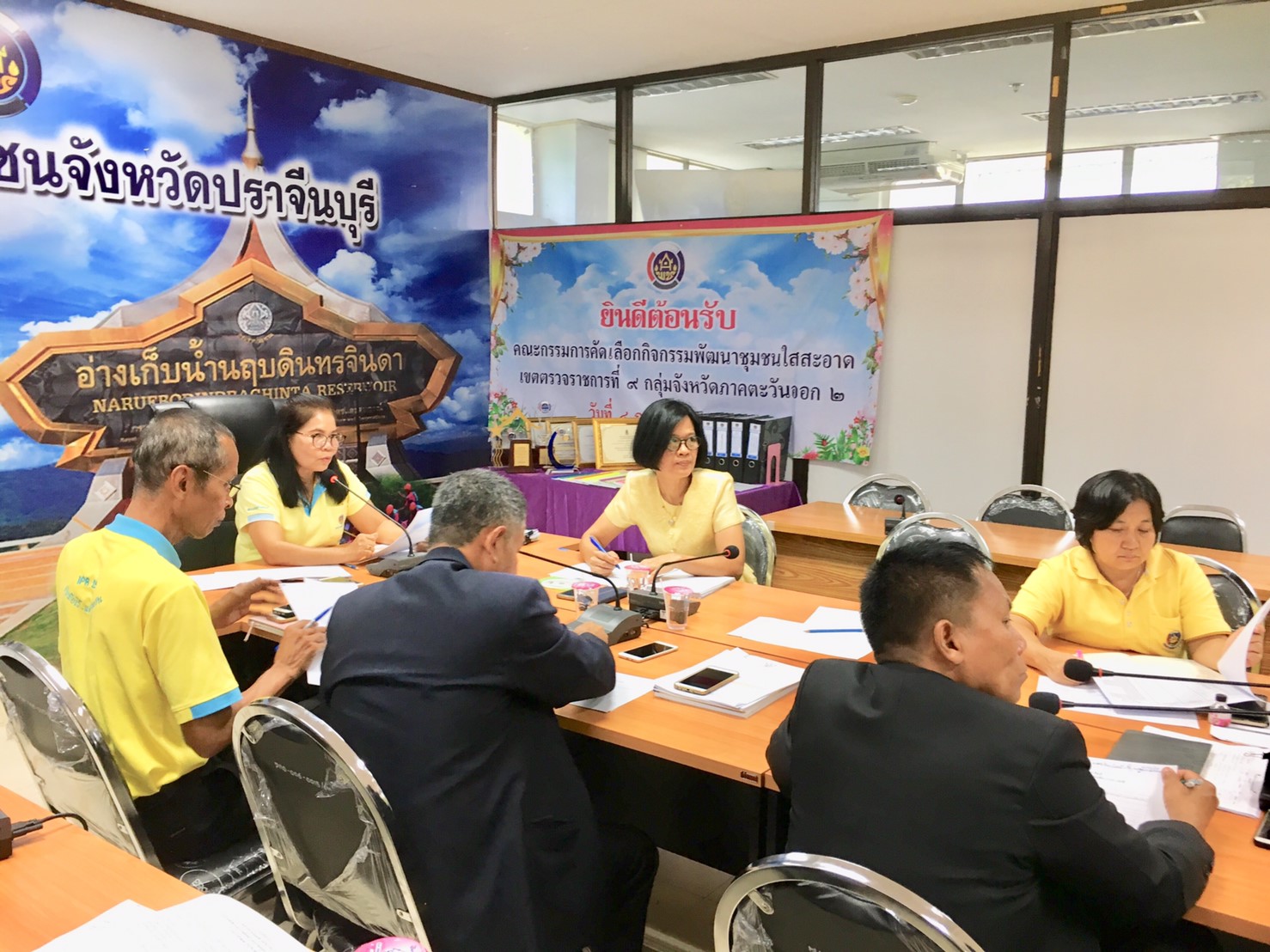 การประชุมเพื่อติดตามการดำเนินงานโครงการชุมชนท่องเที่ยว OTOP นวัตวิถี