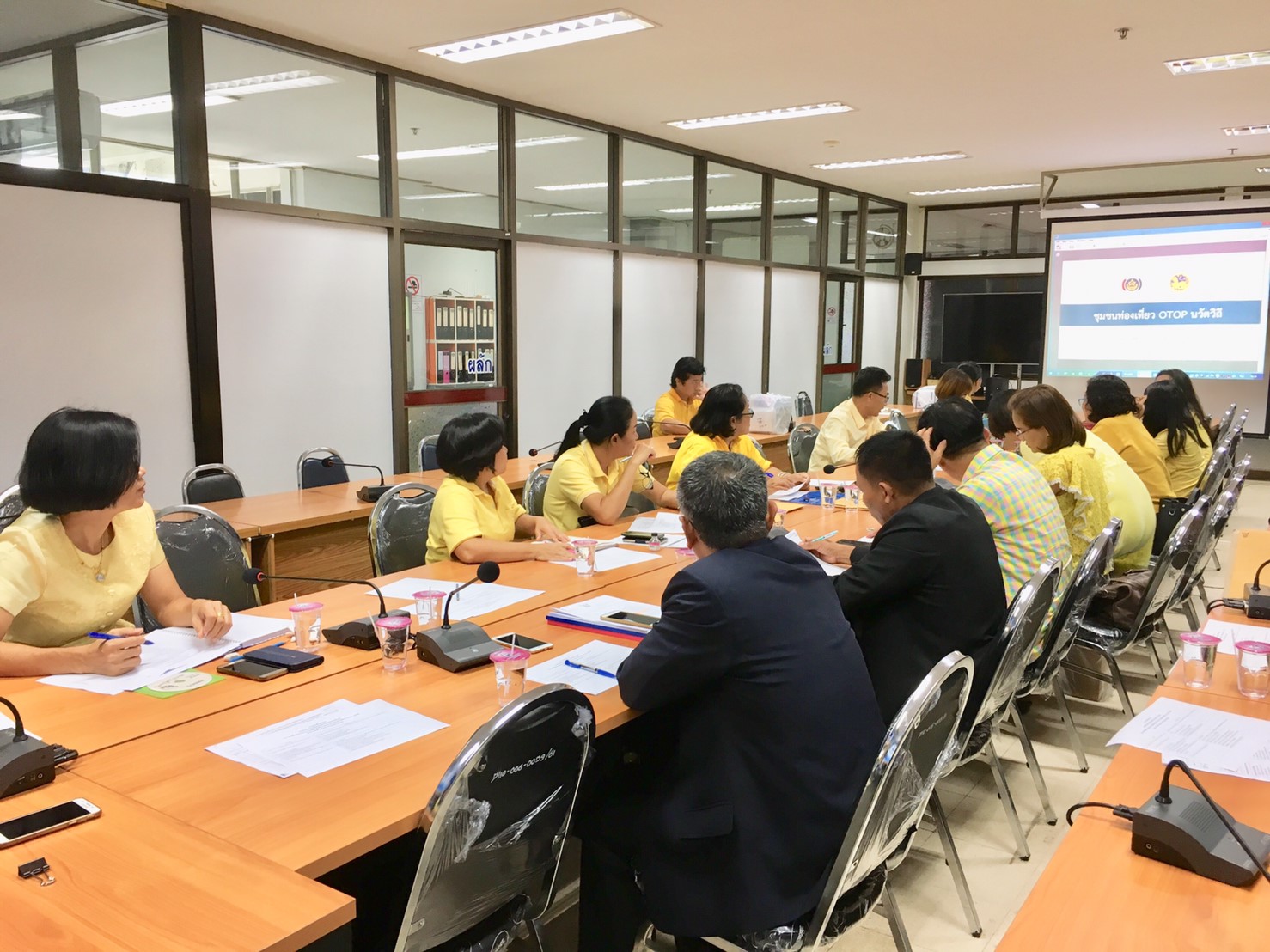 การประชุมเพื่อติดตามการดำเนินงานโครงการชุมชนท่องเที่ยว OTOP นวัตวิถี