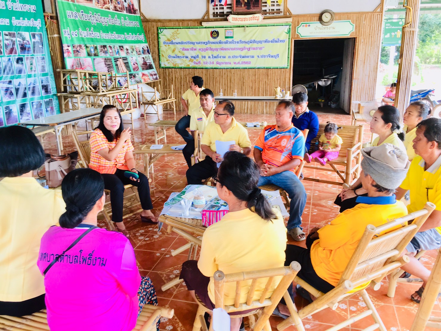 การติดตามการดำเนินงานโครงการชุมชนท่องเที่ยว OTOP นวัตวิถี จังหวัดปราจีนบุรี