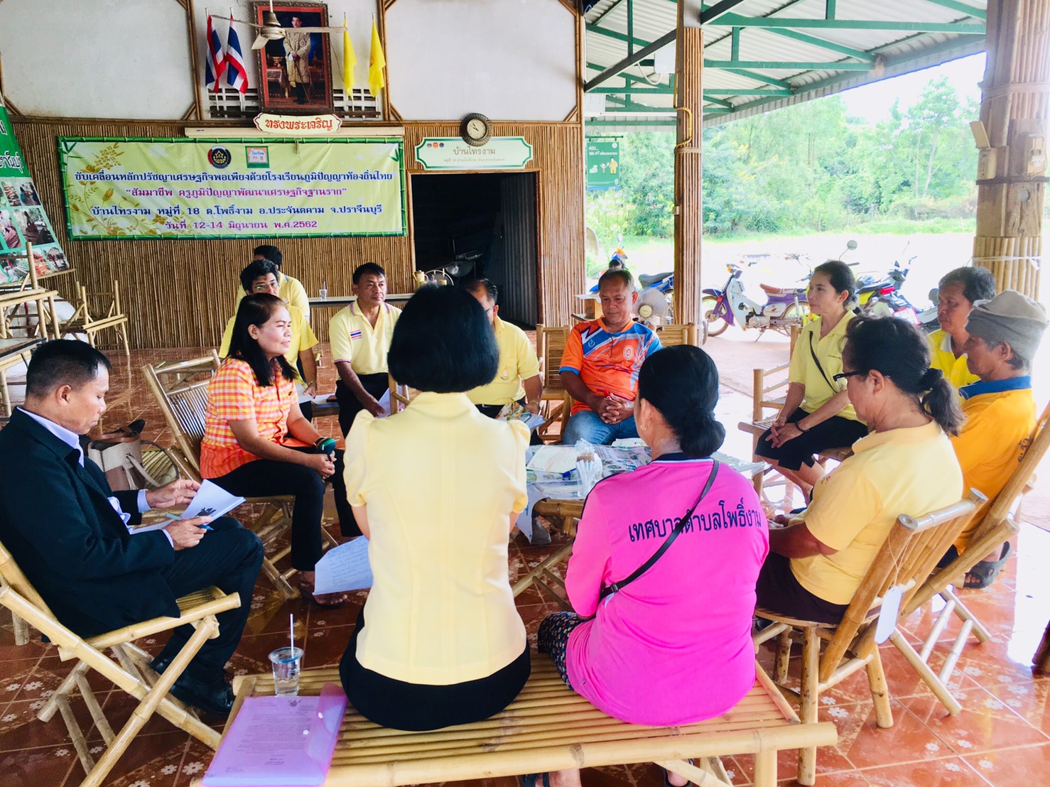 การติดตามการดำเนินงานโครงการชุมชนท่องเที่ยว OTOP นวัตวิถี จังหวัดปราจีนบุรี