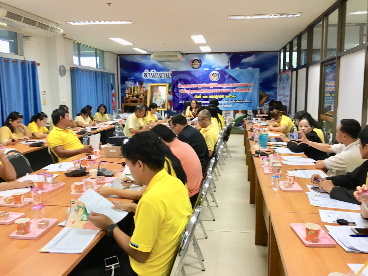 โครงการประชุมเชิงปฏิบัติการบูรณาการแผนงานพัฒนาคุณภาพชีวิตของประชาชน ระดับจังหวัด