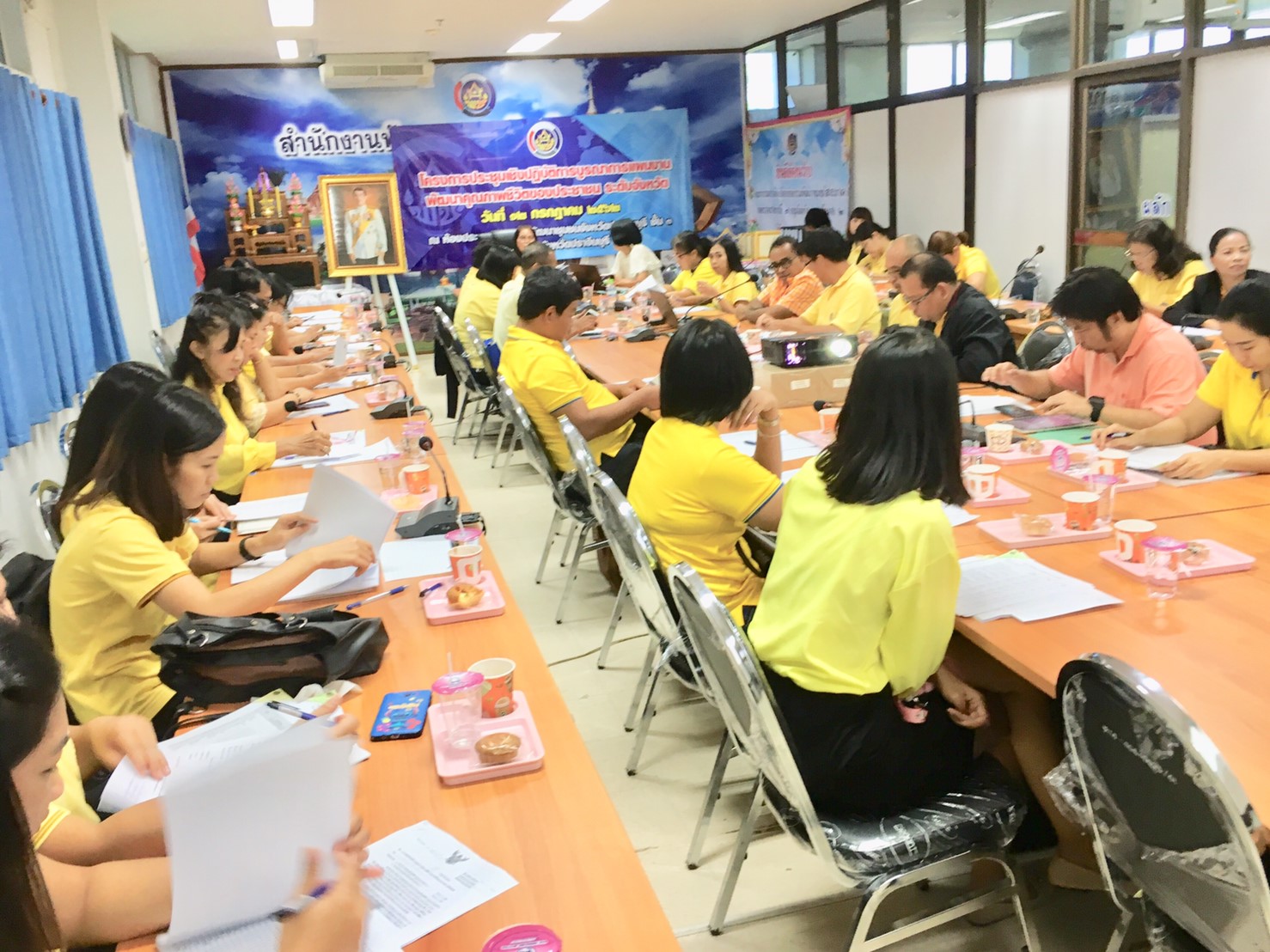 โครงการประชุมเชิงปฏิบัติการบูรณาการแผนงานพัฒนาคุณภาพชีวิตของประชาชน ระดับจังหวัด