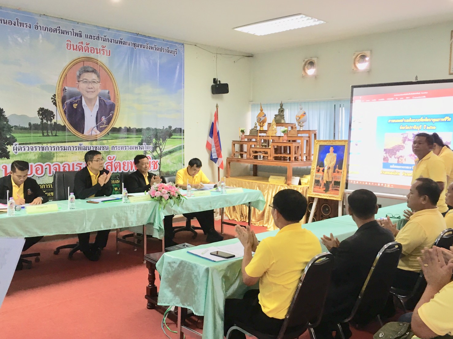 การประเมินเพื่อคัดเลือกตำบลสารสนเทศต้นแบบเพื่อการพัฒนาคุณภาพชีวิต และหมู่บ้านสารสนเทศชุมชนดีเด่นเพื่อพัฒนาเศรษฐกิจชุมชนและพัฒนาคุณภาพชีวิต ประจำปีงบประมาณ พ.ศ. ๒๕๖๒