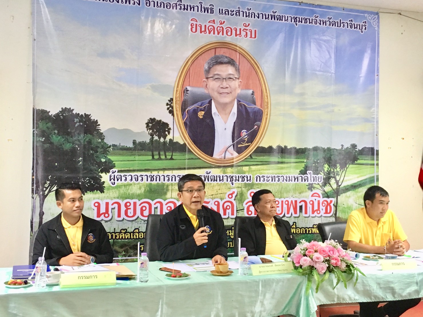 การประเมินเพื่อคัดเลือกตำบลสารสนเทศต้นแบบเพื่อการพัฒนาคุณภาพชีวิต และหมู่บ้านสารสนเทศชุมชนดีเด่นเพื่อพัฒนาเศรษฐกิจชุมชนและพัฒนาคุณภาพชีวิต ประจำปีงบประมาณ พ.ศ. ๒๕๖๒