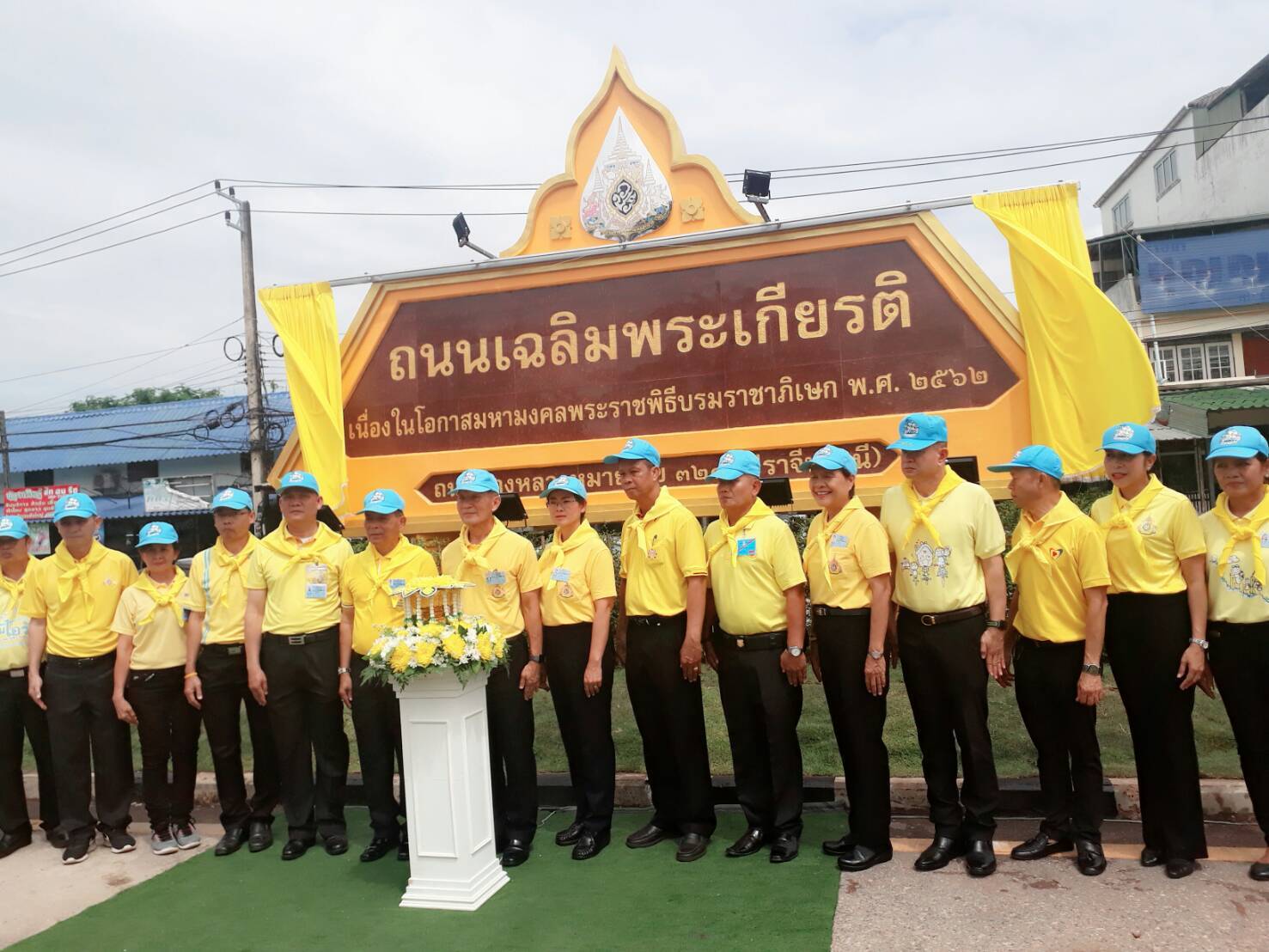 กิจกรรมจิตอาสา “เราทำความดีด้วยหัวใจ” โครงการ 1 จังหวัด 1 ถนนเฉลิมพระเกียรติ เนื่องในวันเฉลิมพระชนมพรรษาพระบาทสมเด็จพระเจ้าอยู่หัว ประจำปีพุทธศักราช  2562