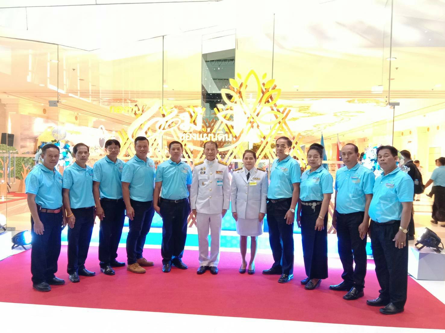 เฝ้ารับเสด็จสมเด็จพระเจ้าลูกเธอ เจ้าฟ้าพัชรกิติยาภา นเรนทิราเทพยวดี กรมหลวงราชสาริณีสิริพัชร มหาวัชรราชธิดา ณ งานมหกรรมกองทุนแม่ของแผ่นดิน ประจำปี 2562