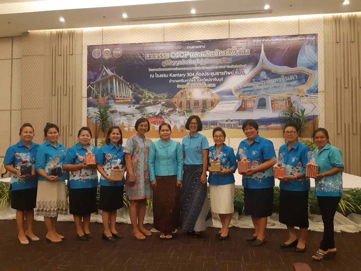 การแถลงข่าวการจัดงาน “มหกรรม OTOP และผลิตภัณฑ์พื้นถิ่น ภูมิปัญญาปราจีนบุรี สู่ภูมิภาคอาเซียน” ตามโครงการพัฒนาและขยายช่องทางการตลาดผู้ผลิต ผู้ประกอบการ OTOP จังหวัดปราจีนบุรี กิจกรรมที่ 2 การแสดง จำหน่าย และประกวดผลิตภัณฑ์ OTOP ณ โรงแรมแคนทารี 304 อำเภอศรีมหาโพธิ จังหวัดปราจีนบุรี
