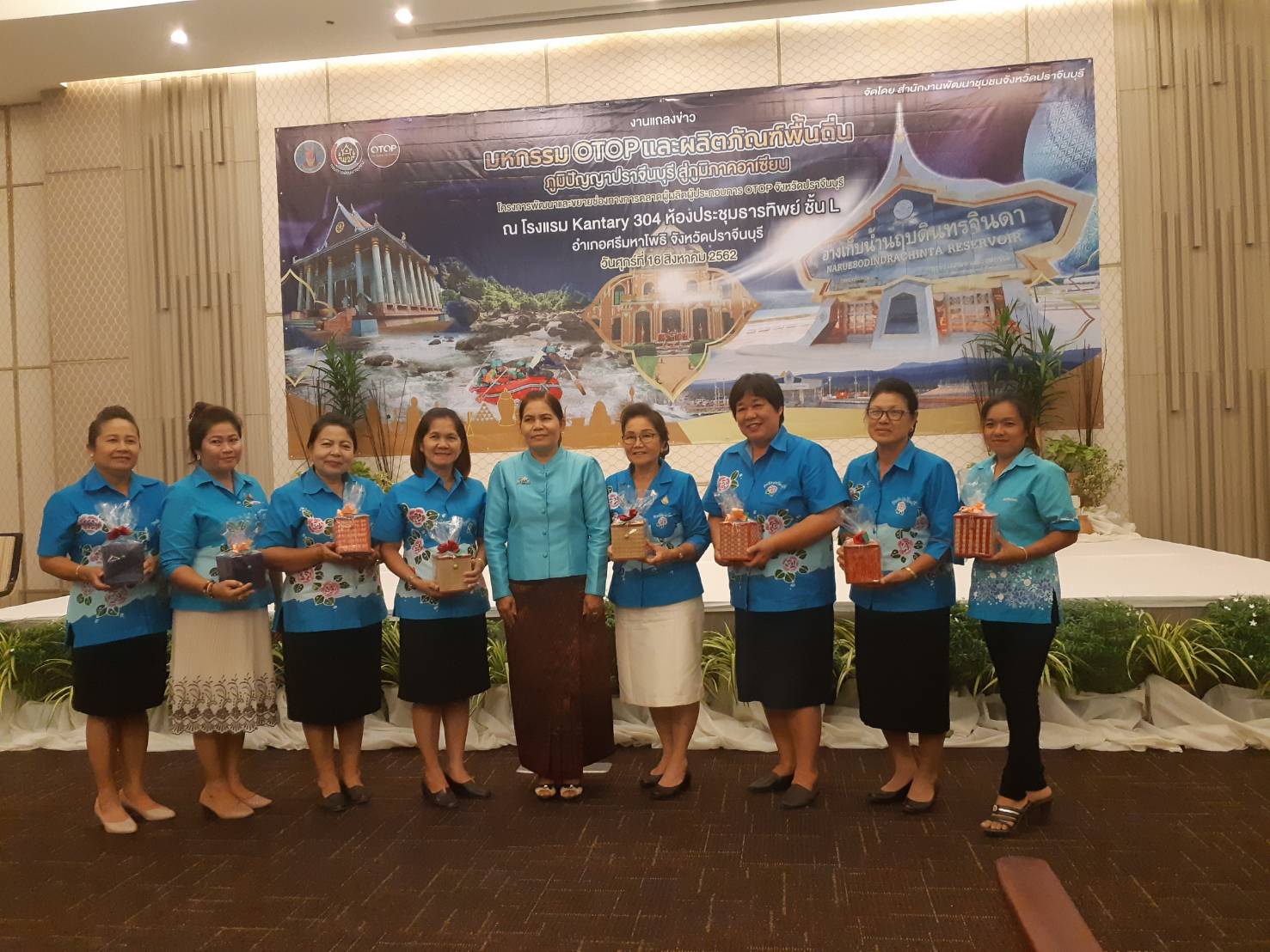 การแถลงข่าวการจัดงาน “มหกรรม OTOP และผลิตภัณฑ์พื้นถิ่น ภูมิปัญญาปราจีนบุรี สู่ภูมิภาคอาเซียน” ตามโครงการพัฒนาและขยายช่องทางการตลาดผู้ผลิต ผู้ประกอบการ OTOP จังหวัดปราจีนบุรี กิจกรรมที่ 2 การแสดง จำหน่าย และประกวดผลิตภัณฑ์ OTOP ณ โรงแรมแคนทารี 304 อำเภอศรีมหาโพธิ จังหวัดปราจีนบุรี