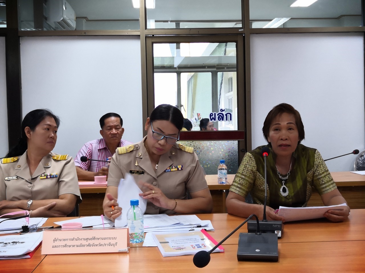 โครงการส่งเสริมและพัฒนาระบบมาตรฐานการพัฒนาชุมชน (มชช.) ประจำปี 2562