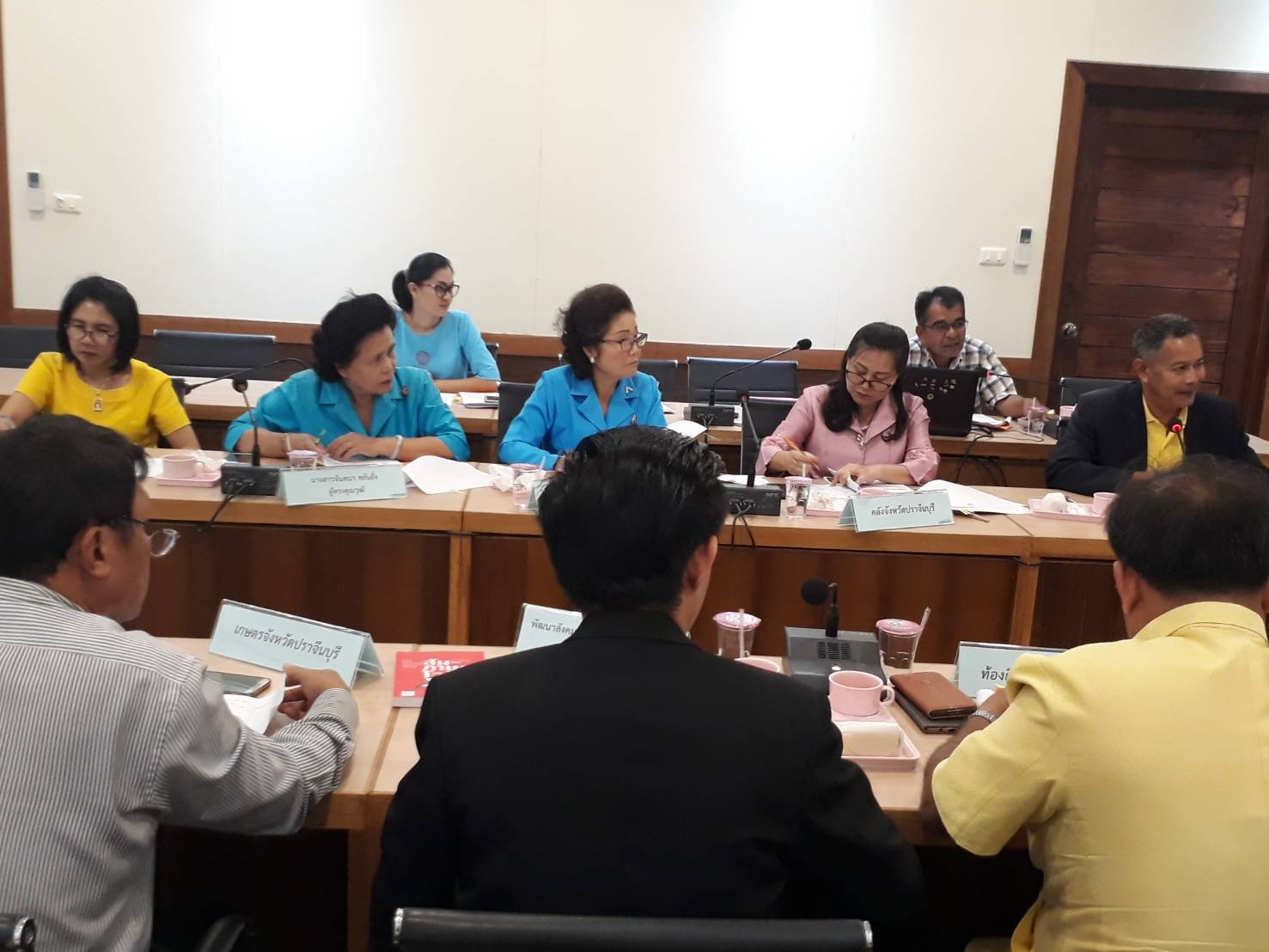 การประชุมคณะอนุกรรมการบริหารกองทุนพัฒนาบทบาทสตรีระดับจังหวัด จังหวัดปราจีนบุรี ครั้งที่ 8/2562
