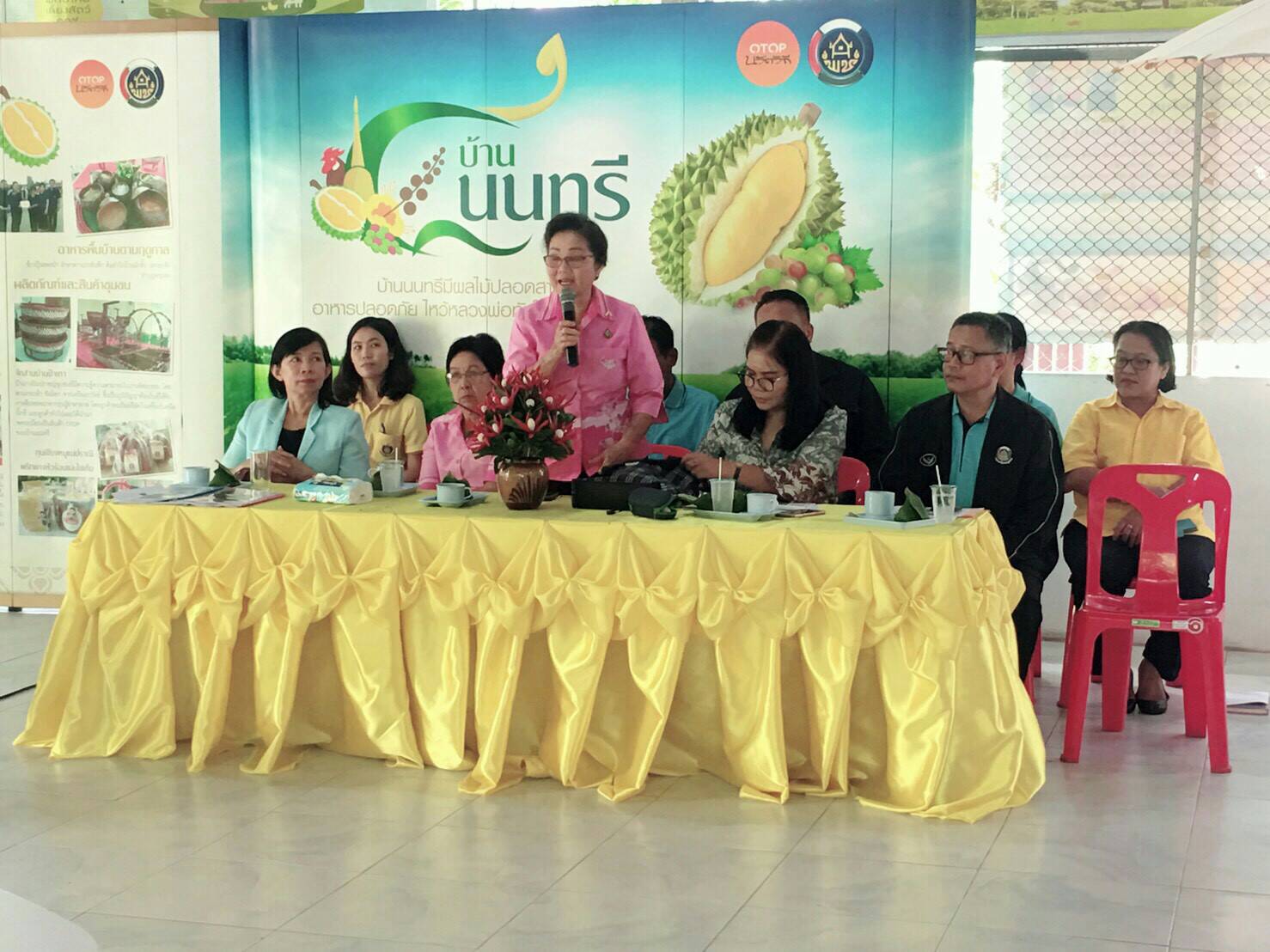 การพิจารณาคัดเลือกคนกองทุนพัฒนาบทบาทสตรีดีเด่นระดับเขตตรวจราชการ ตามโครงการเชิดชูเกียรติคนกองทุนพัฒนาบทบาทสตรี  ประจำปี 2562