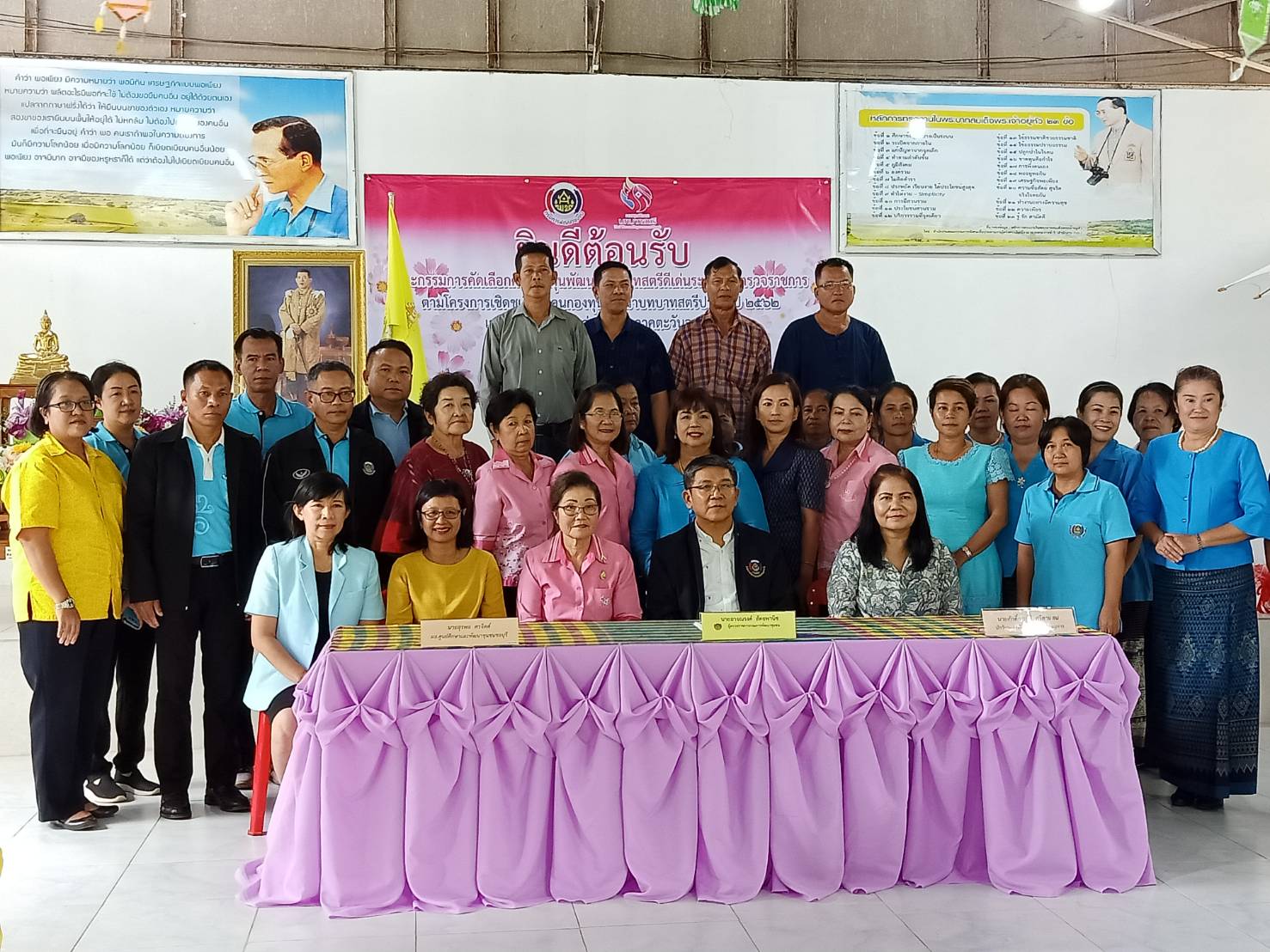 การพิจารณาคัดเลือกคนกองทุนพัฒนาบทบาทสตรีดีเด่นระดับเขตตรวจราชการ ตามโครงการเชิดชูเกียรติคนกองทุนพัฒนาบทบาทสตรี  ประจำปี 2562