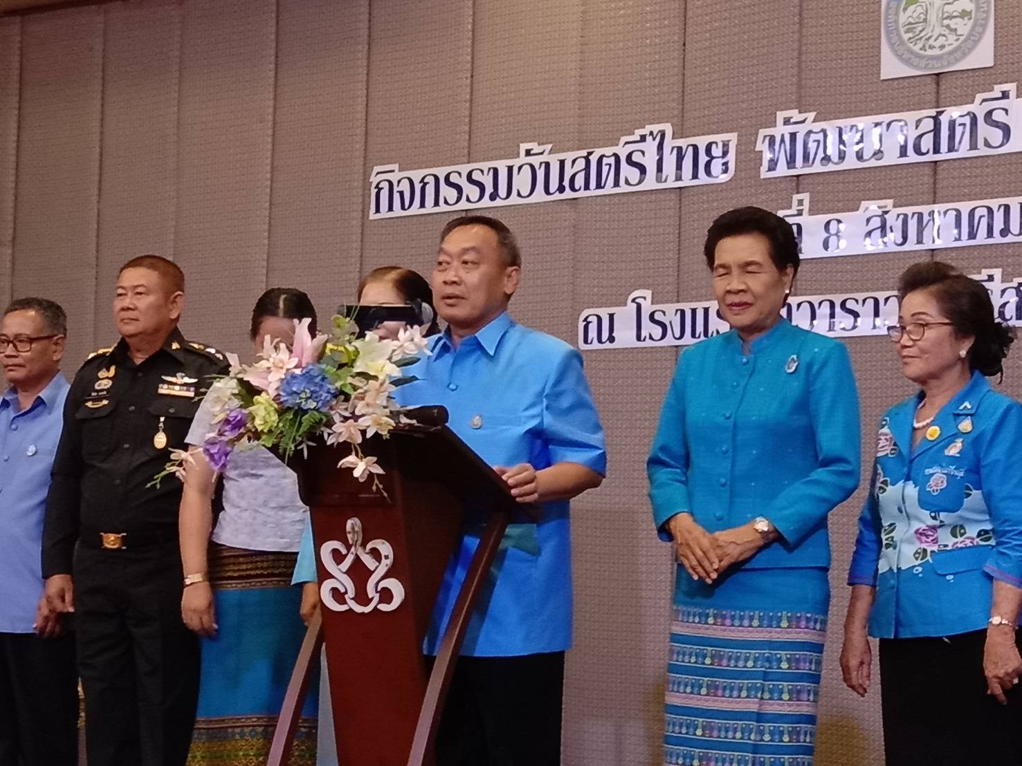งานวันสตรีไทยจังหวัดปราจีนบุรี