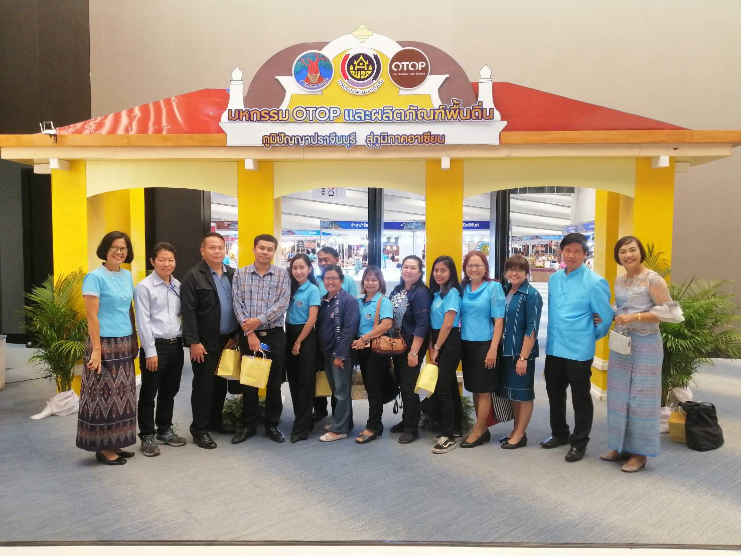 พิธีเปิดงาน “มหกรรม OTOP และผลิตภัณฑ์พื้นถิ่น ภูมิปัญญาปราจีนบุรี สู่ภูมิภาคอาเซียน” ภายใต้โครงการพัฒนาและขยายช่องทางการตลาดผู้ผลิต ผู้ประกอบการ OTOP จังหวัดปราจีนบุรี กิจกรรมที่ 2 การแสดง จำหน่าย และประกวดผลิตภัณฑ์ OTOP