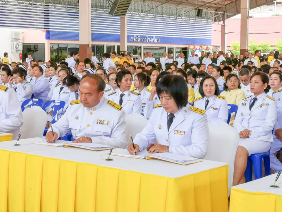 วันเฉลิมพระชนมพรรษาพระบาทสมเด็จพระเจ้าอยู่หัว ประจำปีพุทธศักราช 2562   และลงนามถวายพระพร/ถวายสัตย์ปฏิญาณ เพื่อเป็นข้าราชการที่ดีและพลังของแผ่นดิน