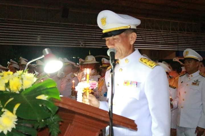 พิธีถวายเครื่องราชสักการะและจุดเทียนถวายพระพรชัยมงคล  เนื่องในโอกาสวันเฉลิมพระชนมพรรษาพระบาทสมเด็จพระเจ้าอยู่หัว