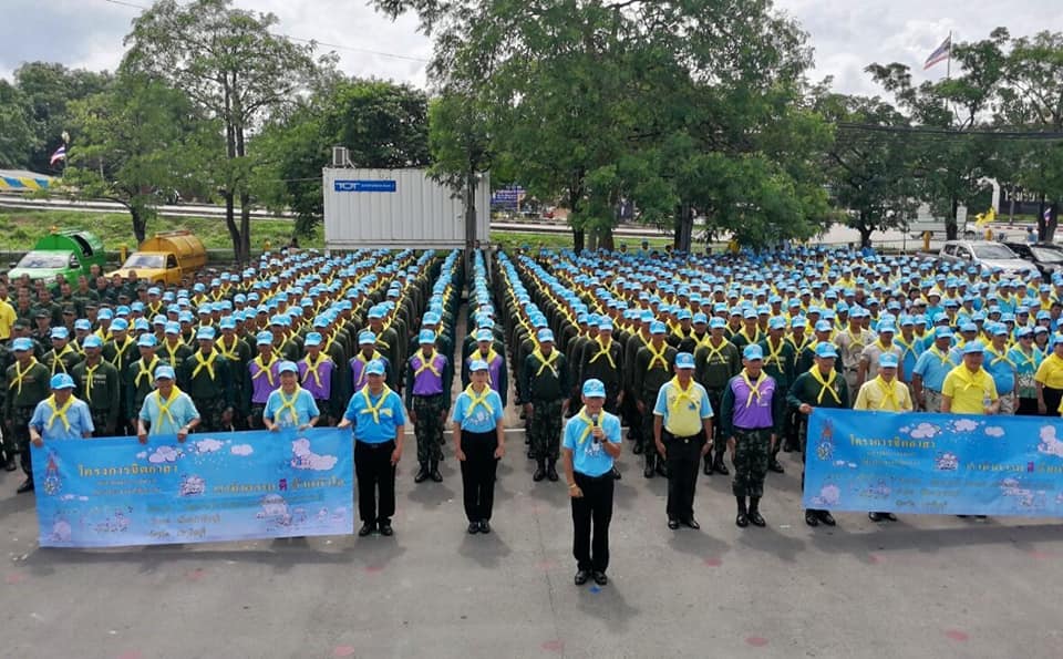 การจัดกิจกรรมจิตอาสาพัฒนาลำน้ำ ลำคลอง จิตอาสาพัฒนาถนนสายหลัก และจิตอาสาพัฒนาสวนสาธารณะ เนื่องในโอกาสวันเฉลิมพระชนมพรรษาสมเด็จพระนางเจ้าสิริกิติ์ พระบรมราชินีนาถ พระบรมราชนนีพันปีหลวง ประจำปีพุทธศักราช 2562