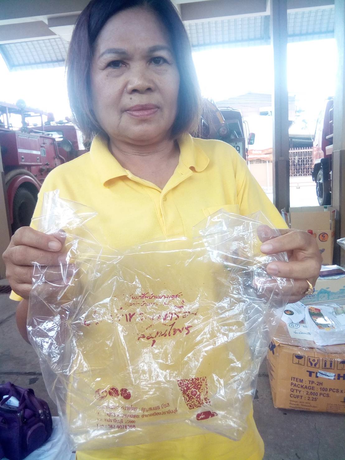 โครงการพัฒนาและขยายช่องทางการตลาดผู้ผลิต ผู้ประกอบการ OTOP จังหวัดปราจีนบุรี กิจกรรมที่ 1 การพัฒนาผลิตภัณฑ์เพื่อสร้างนวัตกรรม
