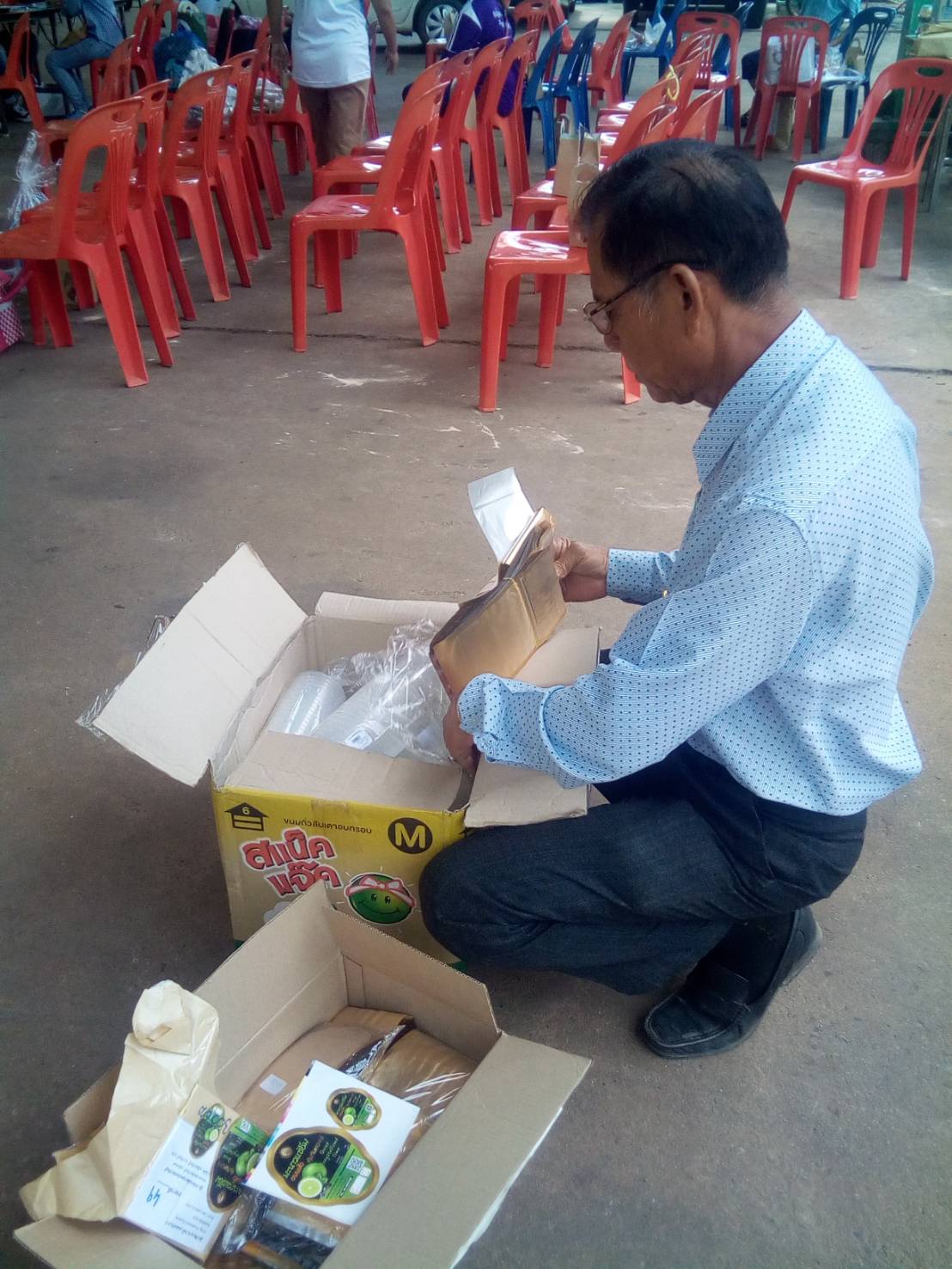 โครงการพัฒนาและขยายช่องทางการตลาดผู้ผลิต ผู้ประกอบการ OTOP จังหวัดปราจีนบุรี กิจกรรมที่ 1 การพัฒนาผลิตภัณฑ์เพื่อสร้างนวัตกรรม