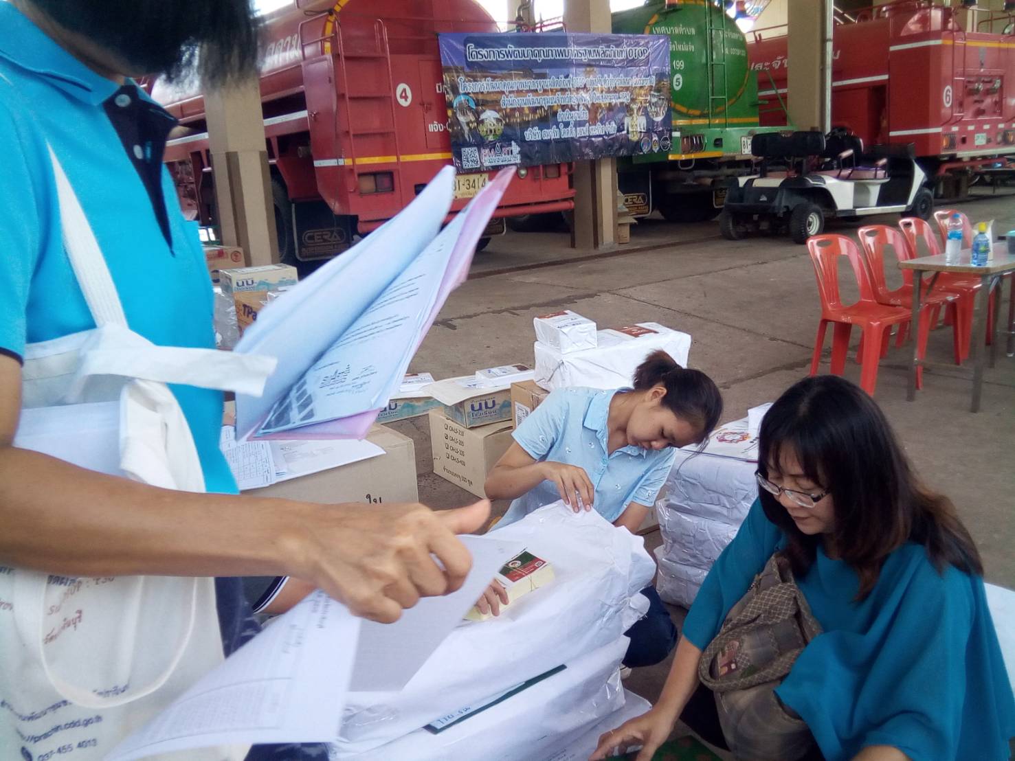 โครงการพัฒนาและขยายช่องทางการตลาดผู้ผลิต ผู้ประกอบการ OTOP จังหวัดปราจีนบุรี กิจกรรมที่ 1 การพัฒนาผลิตภัณฑ์เพื่อสร้างนวัตกรรม