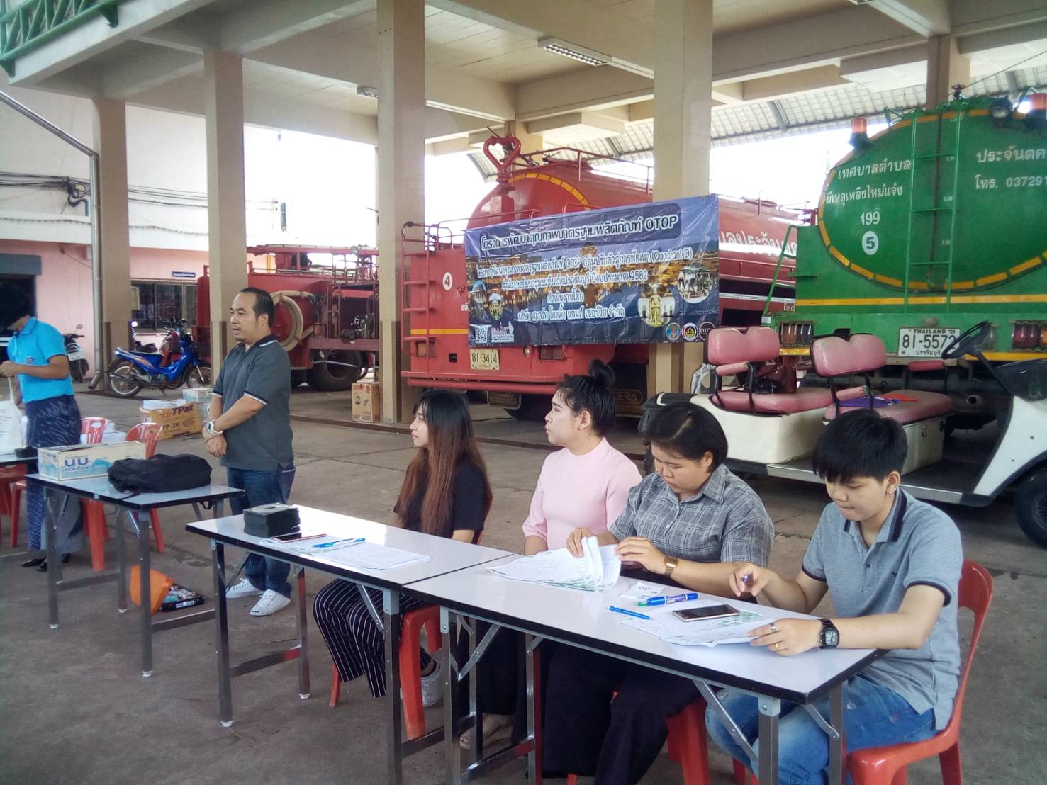 โครงการพัฒนาและขยายช่องทางการตลาดผู้ผลิต ผู้ประกอบการ OTOP จังหวัดปราจีนบุรี กิจกรรมที่ 1 การพัฒนาผลิตภัณฑ์เพื่อสร้างนวัตกรรม