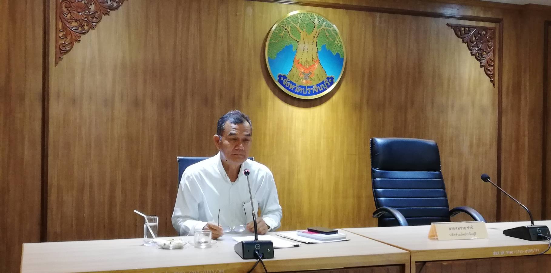 การประชุมคณะกรรมการประสานและขับเคลื่อนนโยบายสานพลังประชารัฐ (คสป.) ครั้งที่ 2/2562 ณ ห้องประชุม 401 (สระมรกต) ชั้น 4 ศาลากลางจังหวัดปราจีนบุรี