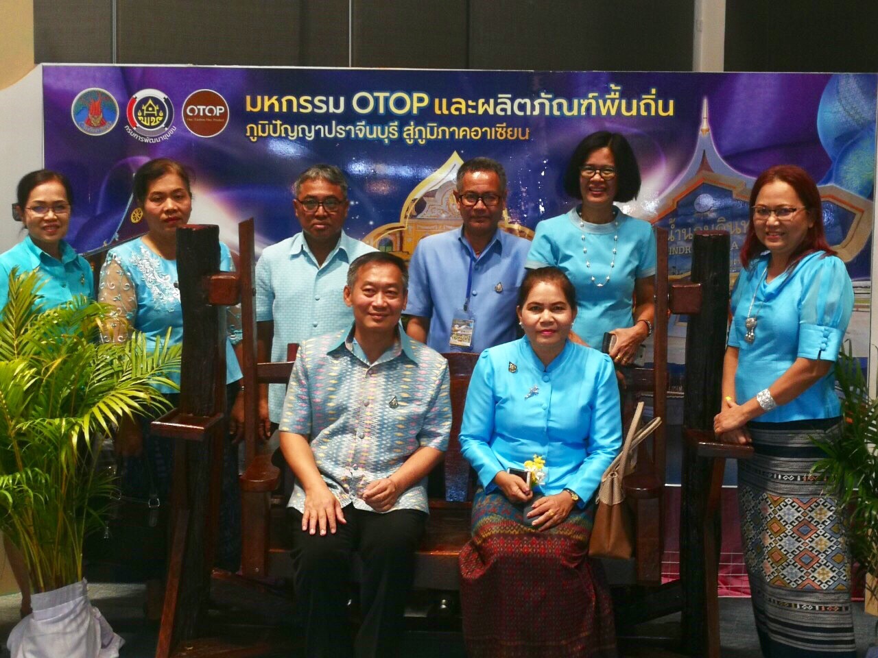 พิธีเปิดงาน “มหกรรม OTOP และผลิตภัณฑ์พื้นถิ่น ภูมิปัญญาปราจีนบุรี สู่ภูมิภาคอาเซียน” ภายใต้โครงการพัฒนาและขยายช่องทางการตลาดผู้ผลิต ผู้ประกอบการ OTOP จังหวัดปราจีนบุรี กิจกรรมที่ 2 การแสดง จำหน่าย และประกวดผลิตภัณฑ์ OTOP