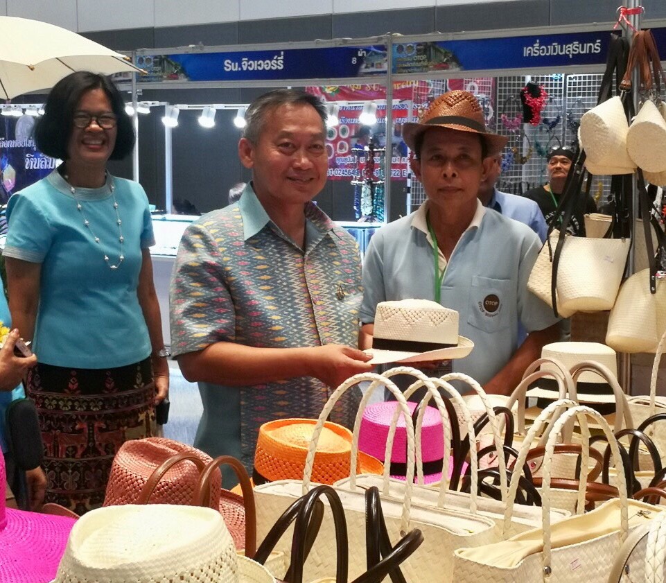 พิธีเปิดงาน “มหกรรม OTOP และผลิตภัณฑ์พื้นถิ่น ภูมิปัญญาปราจีนบุรี สู่ภูมิภาคอาเซียน” ภายใต้โครงการพัฒนาและขยายช่องทางการตลาดผู้ผลิต ผู้ประกอบการ OTOP จังหวัดปราจีนบุรี กิจกรรมที่ 2 การแสดง จำหน่าย และประกวดผลิตภัณฑ์ OTOP