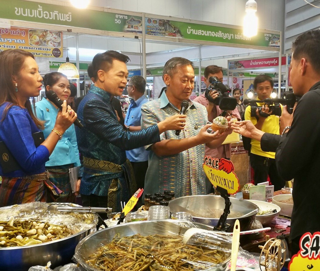 พิธีเปิดงาน “มหกรรม OTOP และผลิตภัณฑ์พื้นถิ่น ภูมิปัญญาปราจีนบุรี สู่ภูมิภาคอาเซียน” ภายใต้โครงการพัฒนาและขยายช่องทางการตลาดผู้ผลิต ผู้ประกอบการ OTOP จังหวัดปราจีนบุรี กิจกรรมที่ 2 การแสดง จำหน่าย และประกวดผลิตภัณฑ์ OTOP