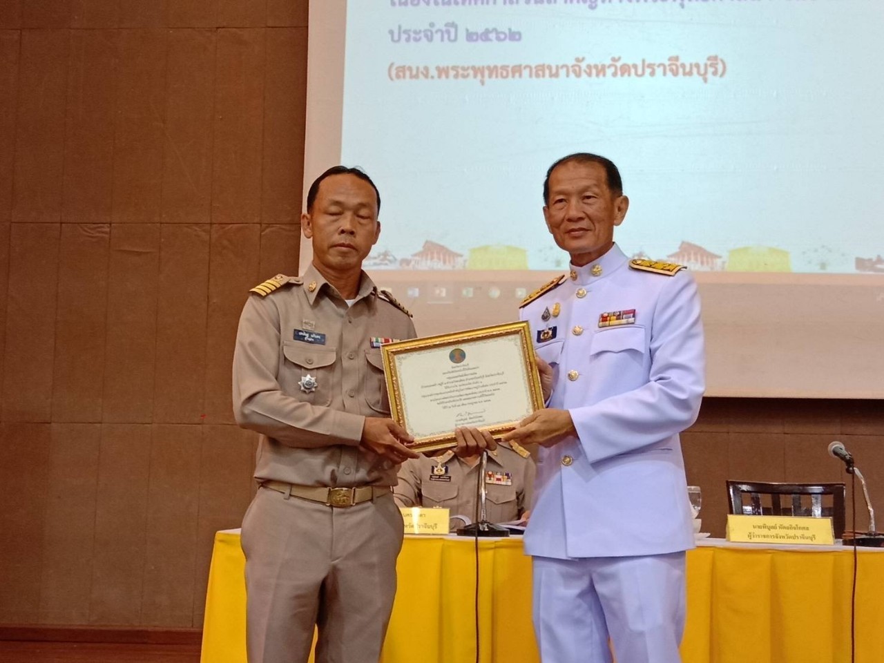 พิธีมอบเกียรติบัตรแก่ผู้ได้รับการรางวัลตามโครงการคัดสรรหมู่บ้านเศรษฐกิจพอเพียง “อยู่เย็น เป็นสุข” และกิจกรรมพัฒนาชุมชนดีเด่น ประจำปี 2562