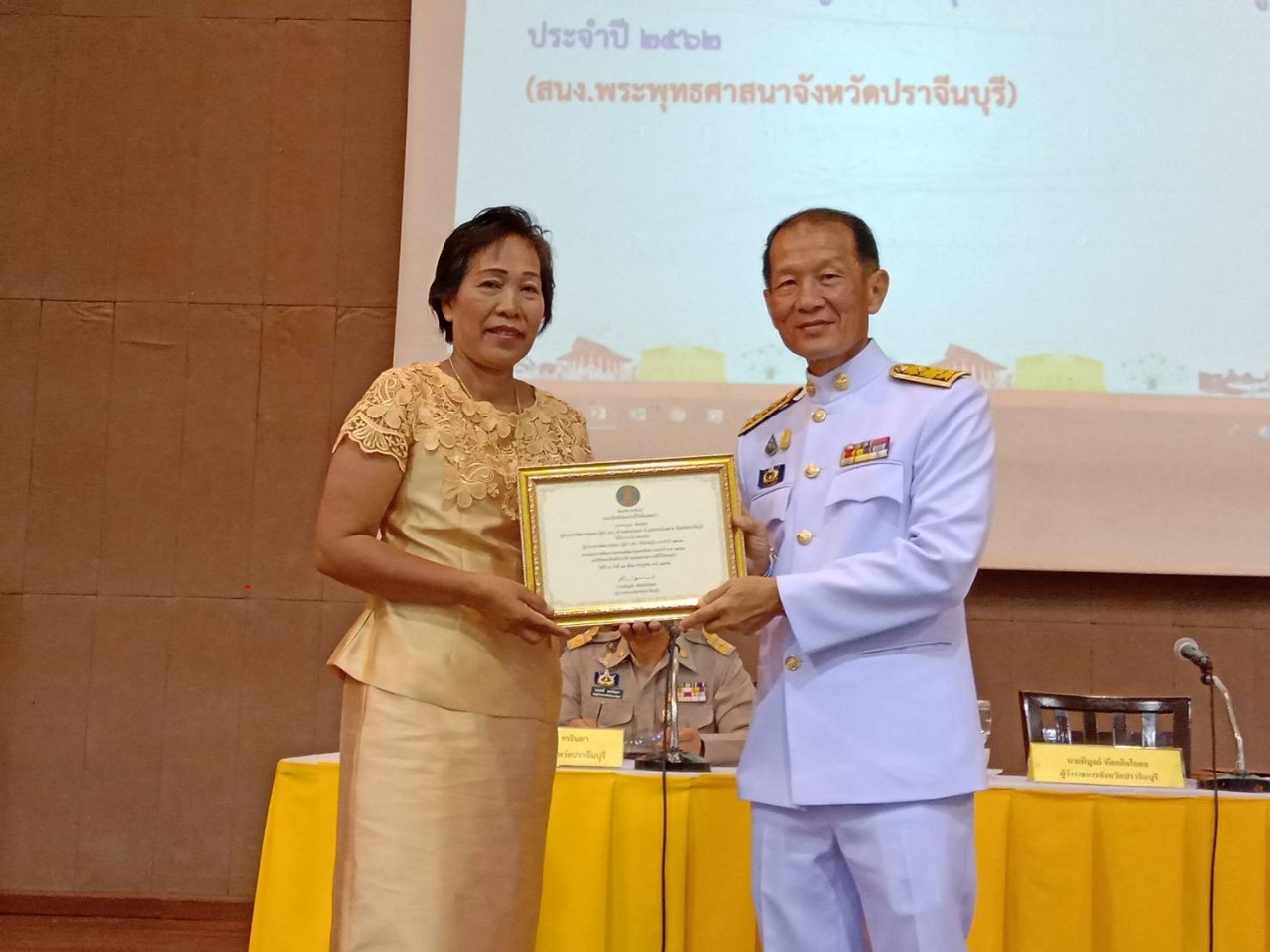 พิธีมอบเกียรติบัตรแก่ผู้ได้รับการรางวัลตามโครงการคัดสรรหมู่บ้านเศรษฐกิจพอเพียง “อยู่เย็น เป็นสุข” และกิจกรรมพัฒนาชุมชนดีเด่น ประจำปี 2562