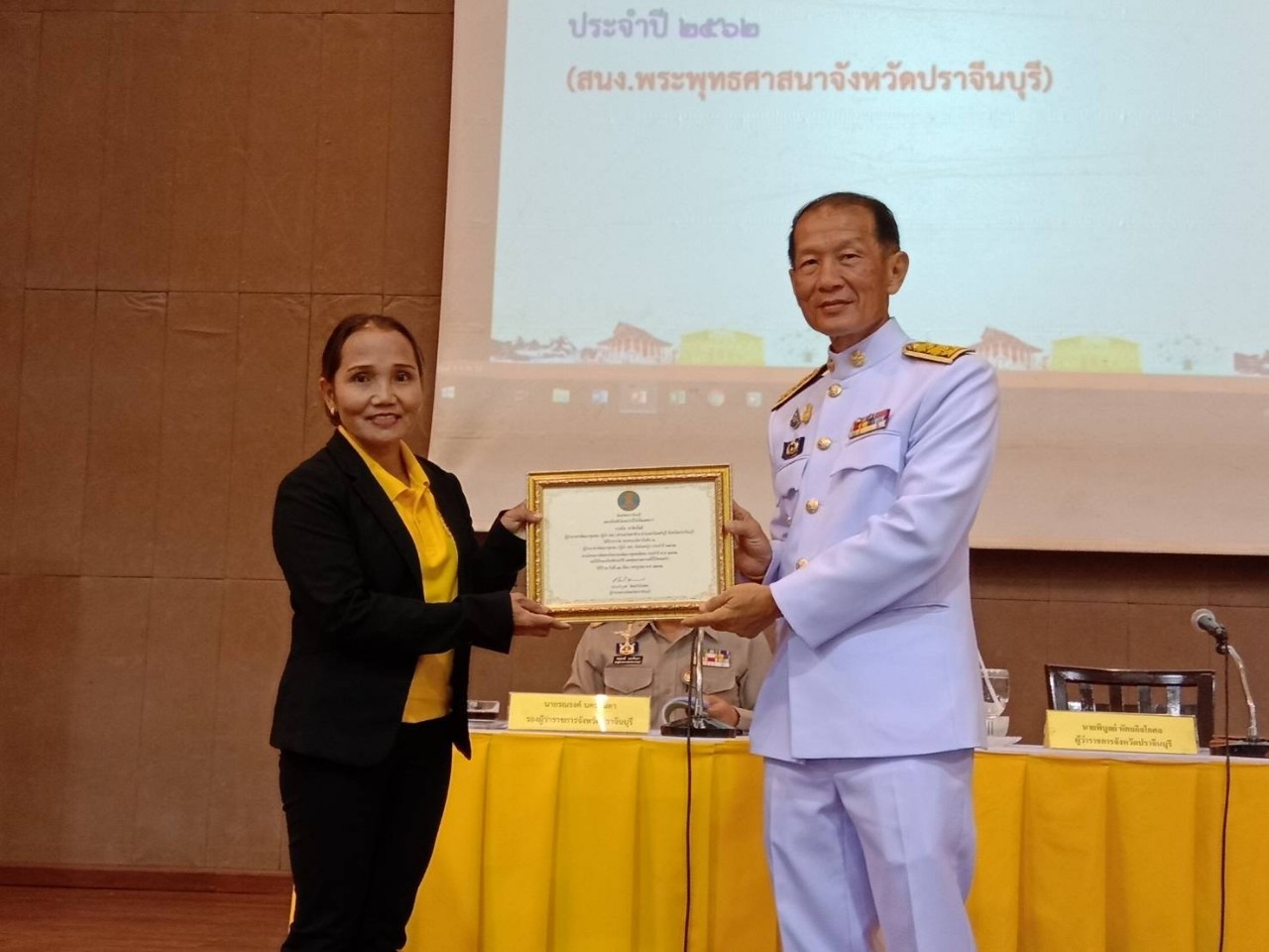 พิธีมอบเกียรติบัตรแก่ผู้ได้รับการรางวัลตามโครงการคัดสรรหมู่บ้านเศรษฐกิจพอเพียง “อยู่เย็น เป็นสุข” และกิจกรรมพัฒนาชุมชนดีเด่น ประจำปี 2562