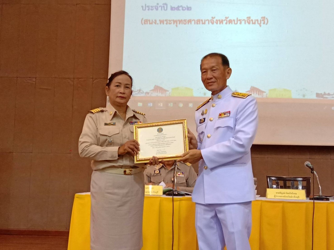 พิธีมอบเกียรติบัตรแก่ผู้ได้รับการรางวัลตามโครงการคัดสรรหมู่บ้านเศรษฐกิจพอเพียง “อยู่เย็น เป็นสุข” และกิจกรรมพัฒนาชุมชนดีเด่น ประจำปี 2562