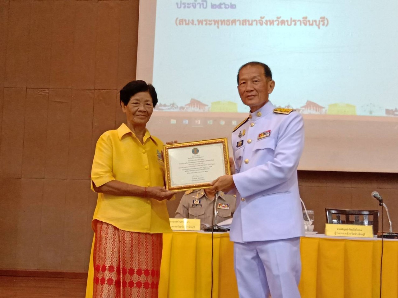 พิธีมอบเกียรติบัตรแก่ผู้ได้รับการรางวัลตามโครงการคัดสรรหมู่บ้านเศรษฐกิจพอเพียง “อยู่เย็น เป็นสุข” และกิจกรรมพัฒนาชุมชนดีเด่น ประจำปี 2562