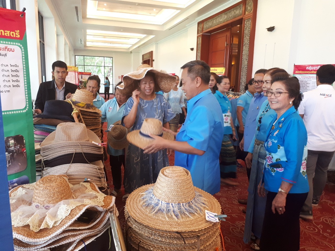 งานวันสตรีไทยจังหวัดปราจีนบุรี