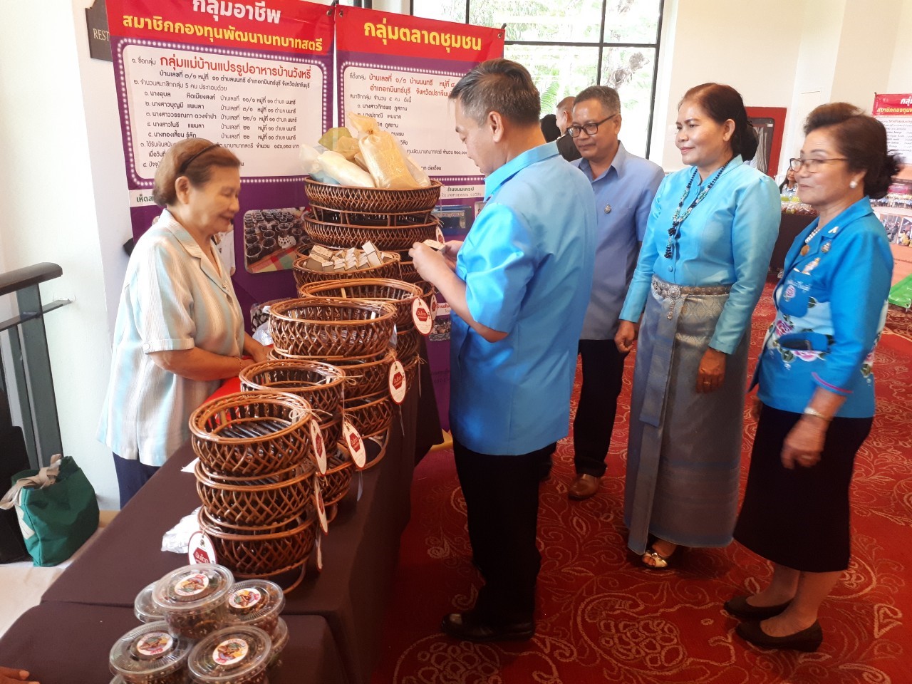 งานวันสตรีไทยจังหวัดปราจีนบุรี