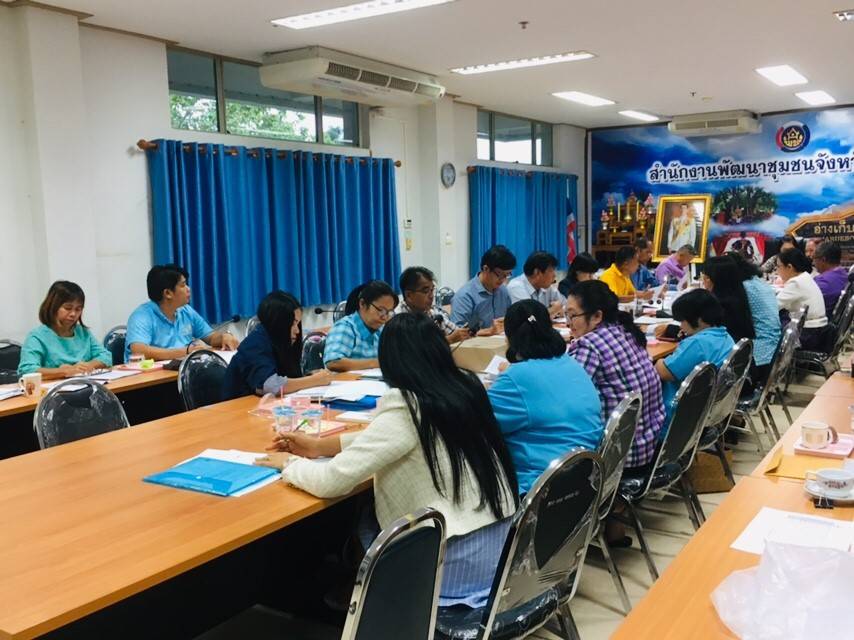 การประชุมผู้บริหารงานพัฒนาชุมชนและนักวิชาการพัฒนาชุน สำนักงานพัฒนา      ชุมชนจังหวัดปราจีนบุรี ครั้งที่ 8/2562 ประจำเดือนสิงหาคม 2562