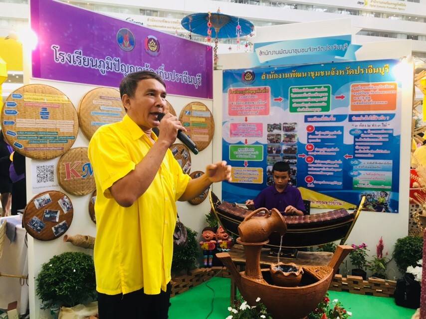 โครงการตลาดนัดความรู้งานพัฒนาชุมชน (KM Market)  : กิจกรรมที่ 2 เสริมสร้างแรงจูงใจในการจัดการความรู้ ณ ห้องสัมมนา 3003 ชั้น 3 กรมการพัฒนาชุมชน