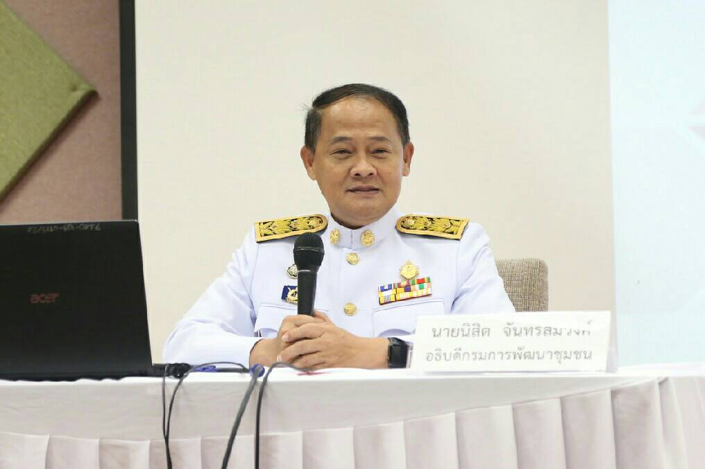 โครงการตลาดนัดความรู้งานพัฒนาชุมชน (KM Market)  : กิจกรรมที่ 2 เสริมสร้างแรงจูงใจในการจัดการความรู้ ณ ห้องสัมมนา 3003 ชั้น 3 กรมการพัฒนาชุมชน