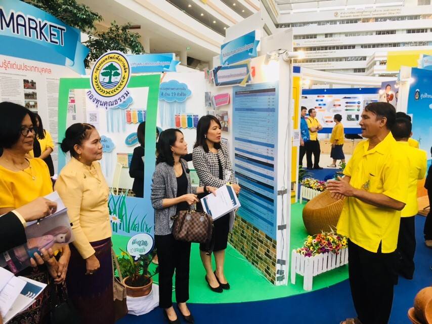 โครงการตลาดนัดความรู้งานพัฒนาชุมชน (KM Market)  : กิจกรรมที่ 2 เสริมสร้างแรงจูงใจในการจัดการความรู้ ณ ห้องสัมมนา 3003 ชั้น 3 กรมการพัฒนาชุมชน