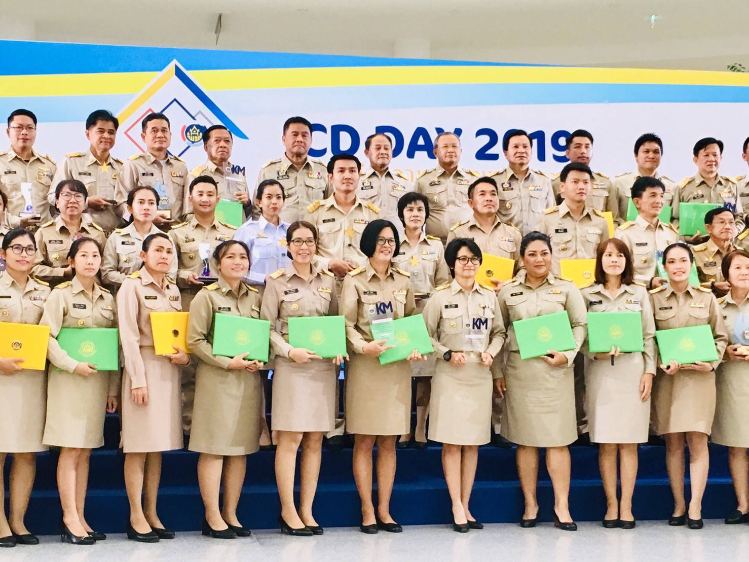 พิธีมอบรางวัลเชิดชูเกียรติ เนื่องในโอกาส “วันพัฒนาชุมชน ครั้งที่ 10 : CD DAY 2019 งานแห่งความสุขของประชาชน”