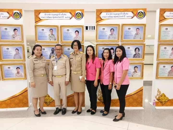 พิธีมอบรางวัลเชิดชูเกียรติ เนื่องในโอกาส “วันพัฒนาชุมชน ครั้งที่ 10 : CD DAY 2019 งานแห่งความสุขของประชาชน”