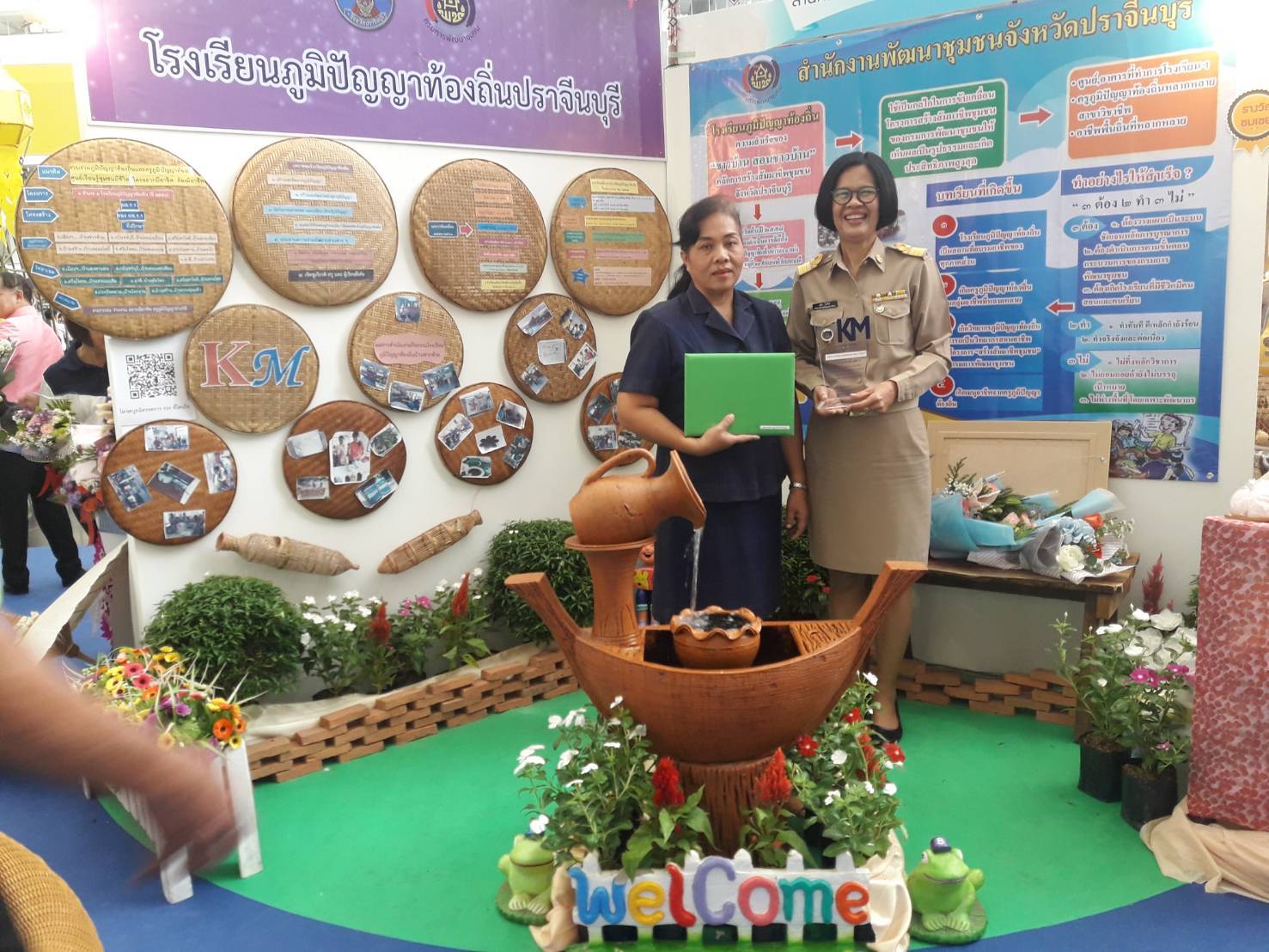 พิธีมอบรางวัลเชิดชูเกียรติ เนื่องในโอกาส “วันพัฒนาชุมชน ครั้งที่ 10 : CD DAY 2019 งานแห่งความสุขของประชาชน”